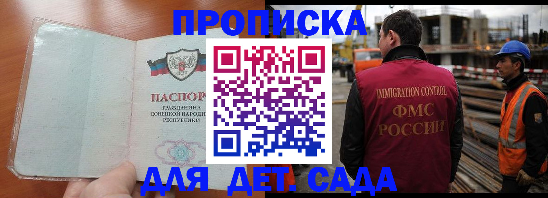 временная регистрация адрес в Кстово